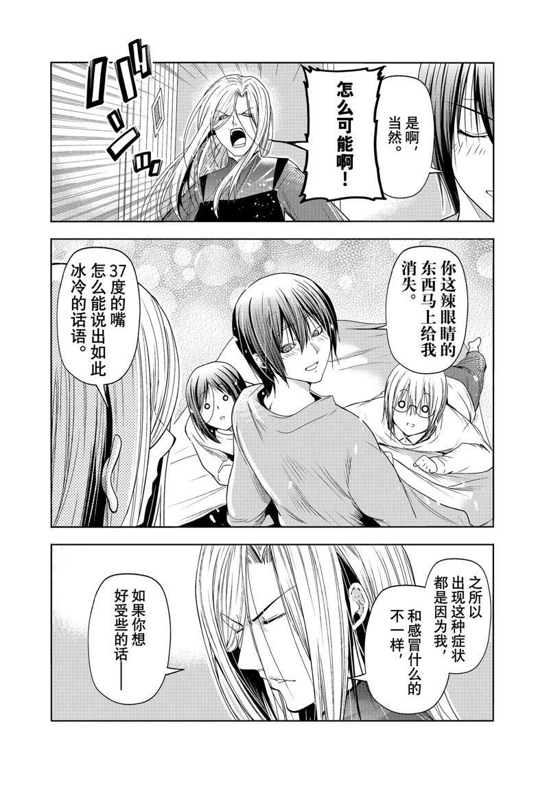 特别短篇