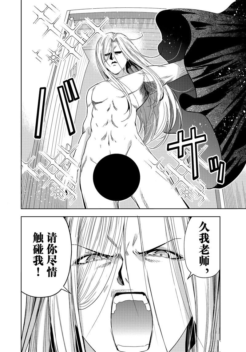 特别短篇