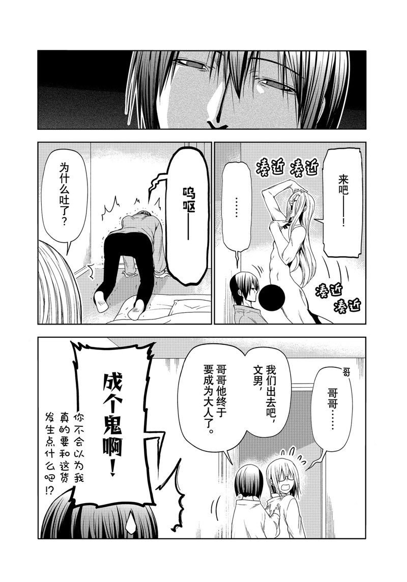 特别短篇