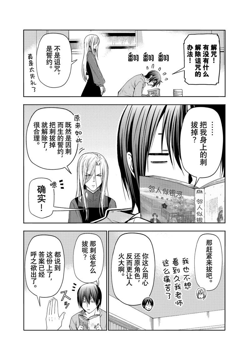 特别短篇