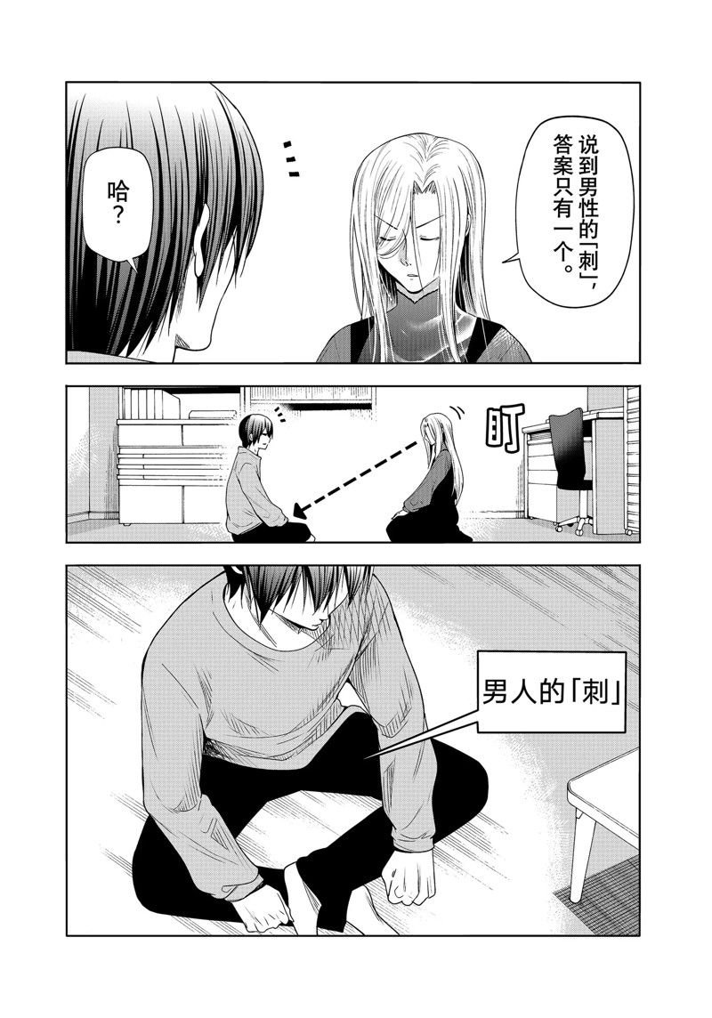 特别短篇