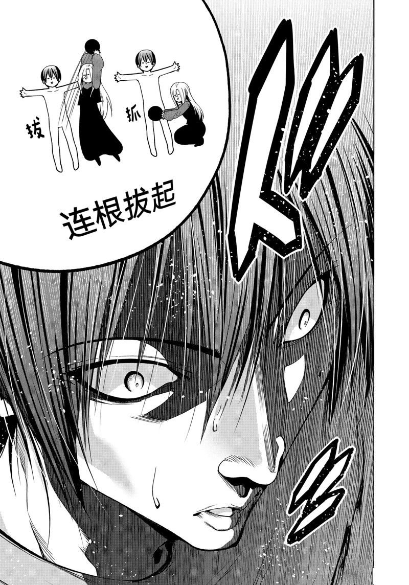 特别短篇