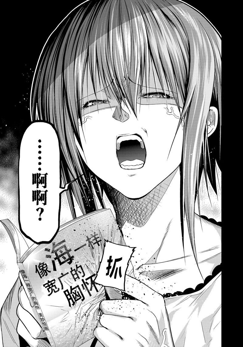 第85话 试看版