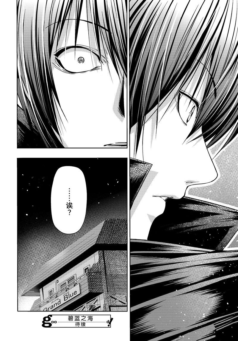 第85话 试看版