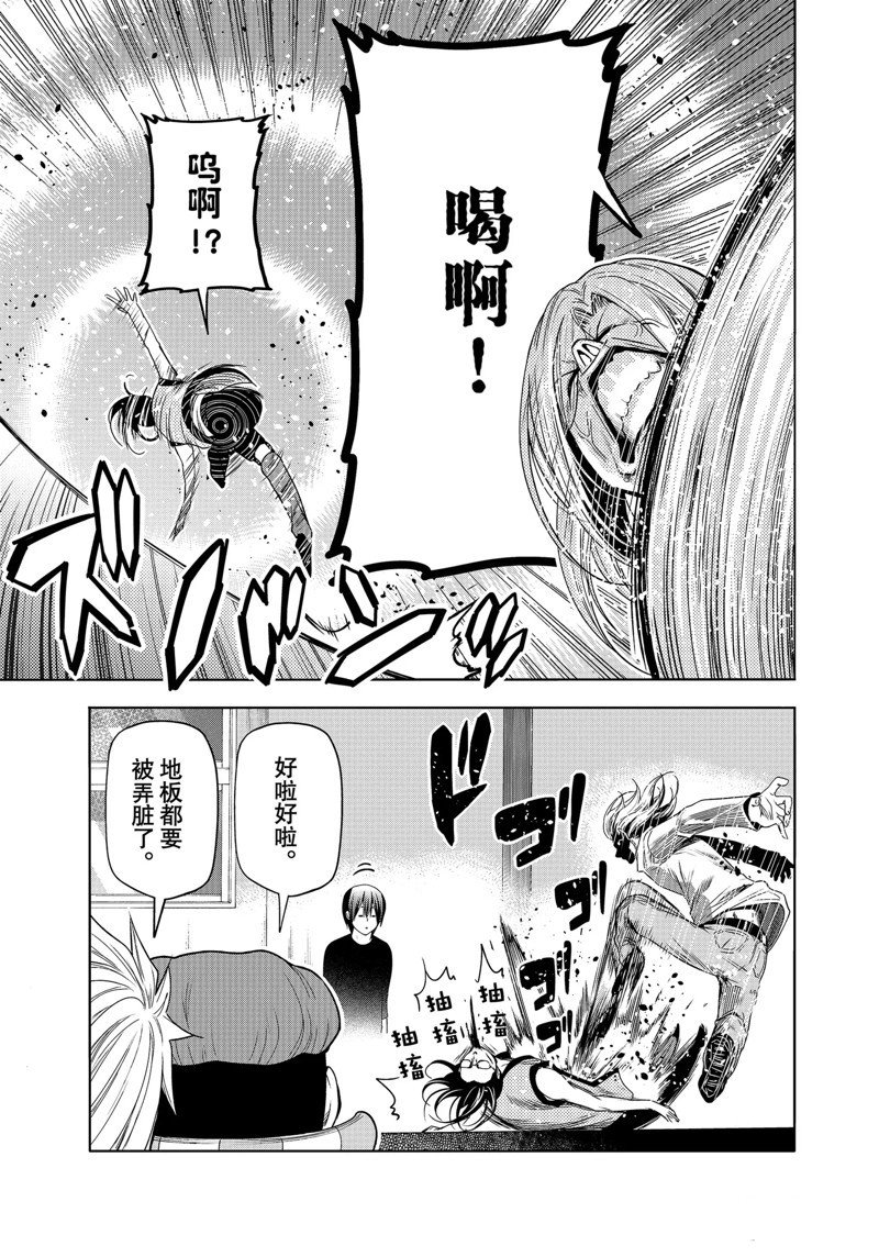 第86话 试看版