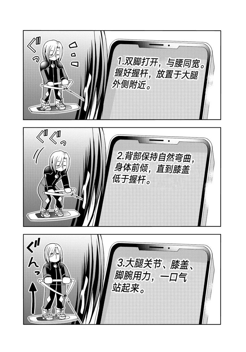 第87话 试看版