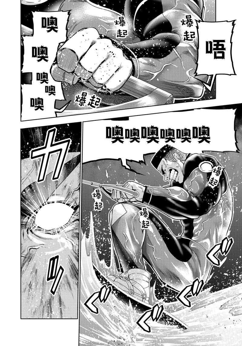 第87话 试看版