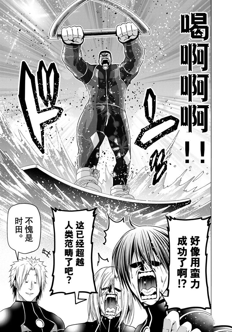 第87话 试看版