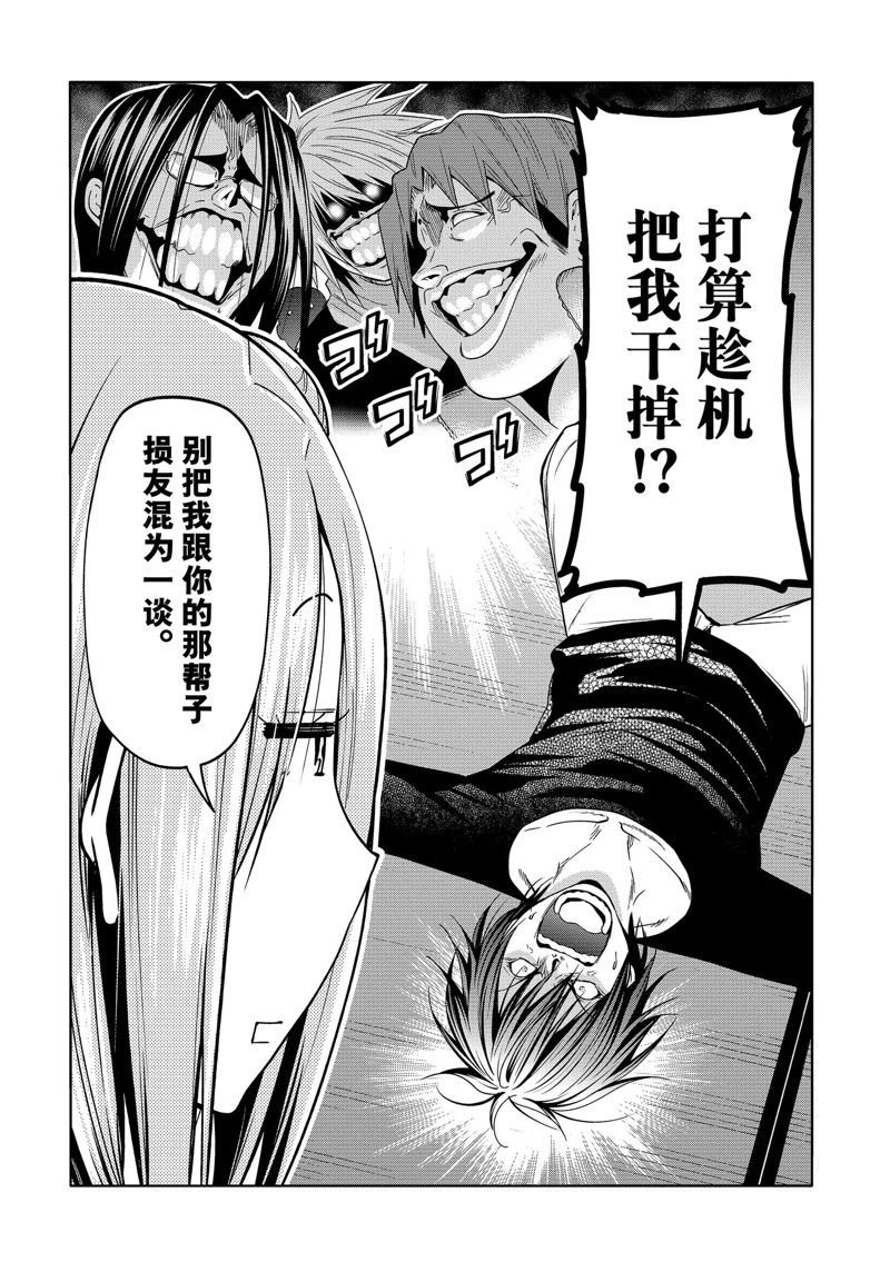 第88话 试看版