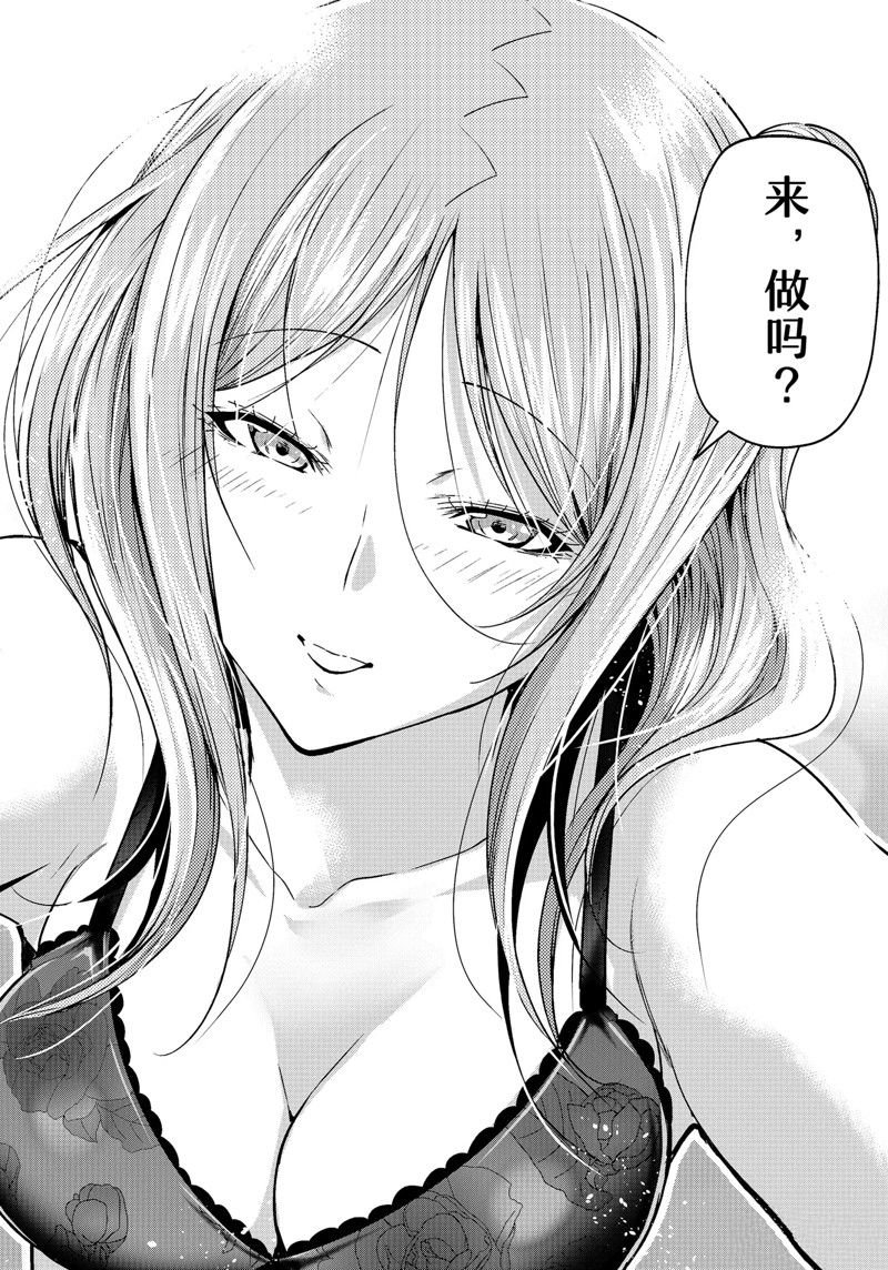 第88话 试看版