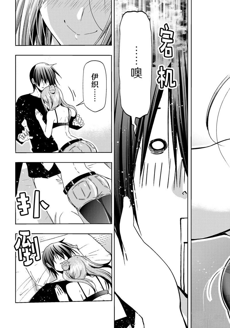 第88话 试看版