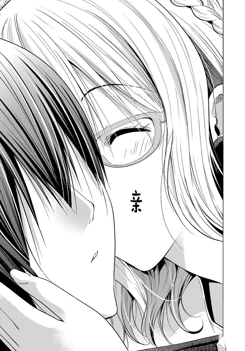 第88话 试看版