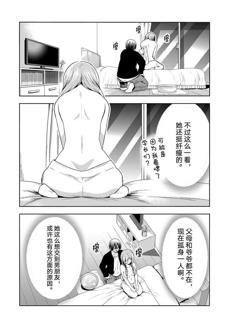 第89话