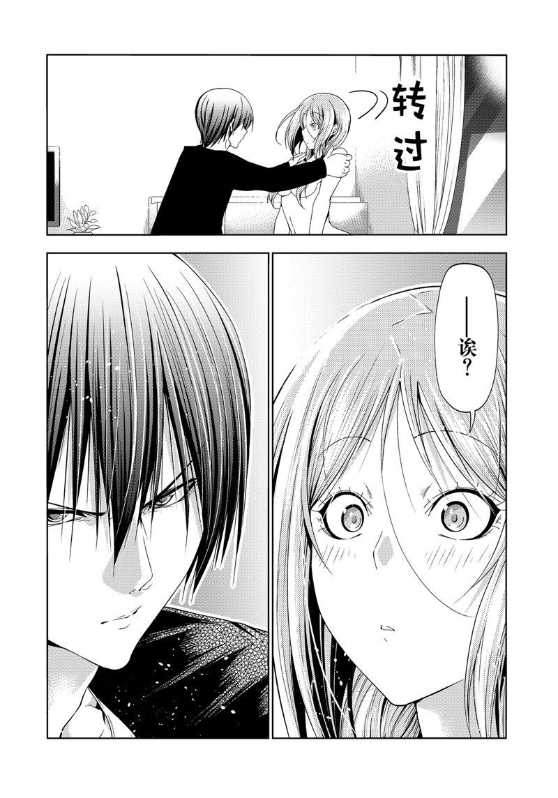 第89话