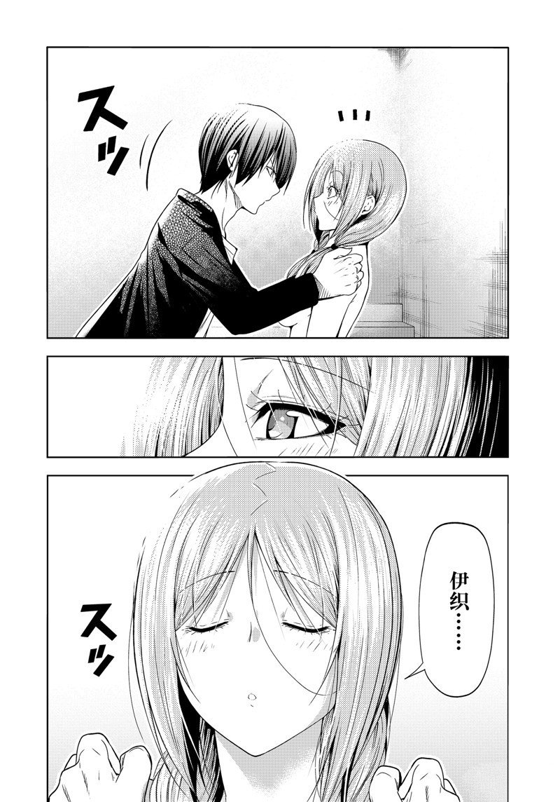 第89话