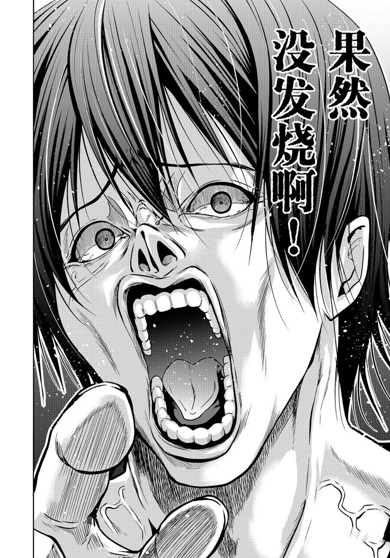 第89话