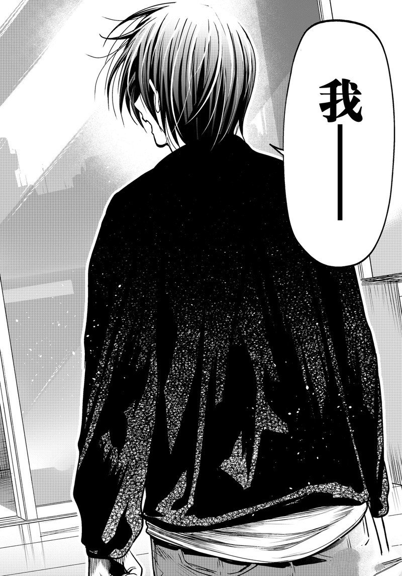 第89话