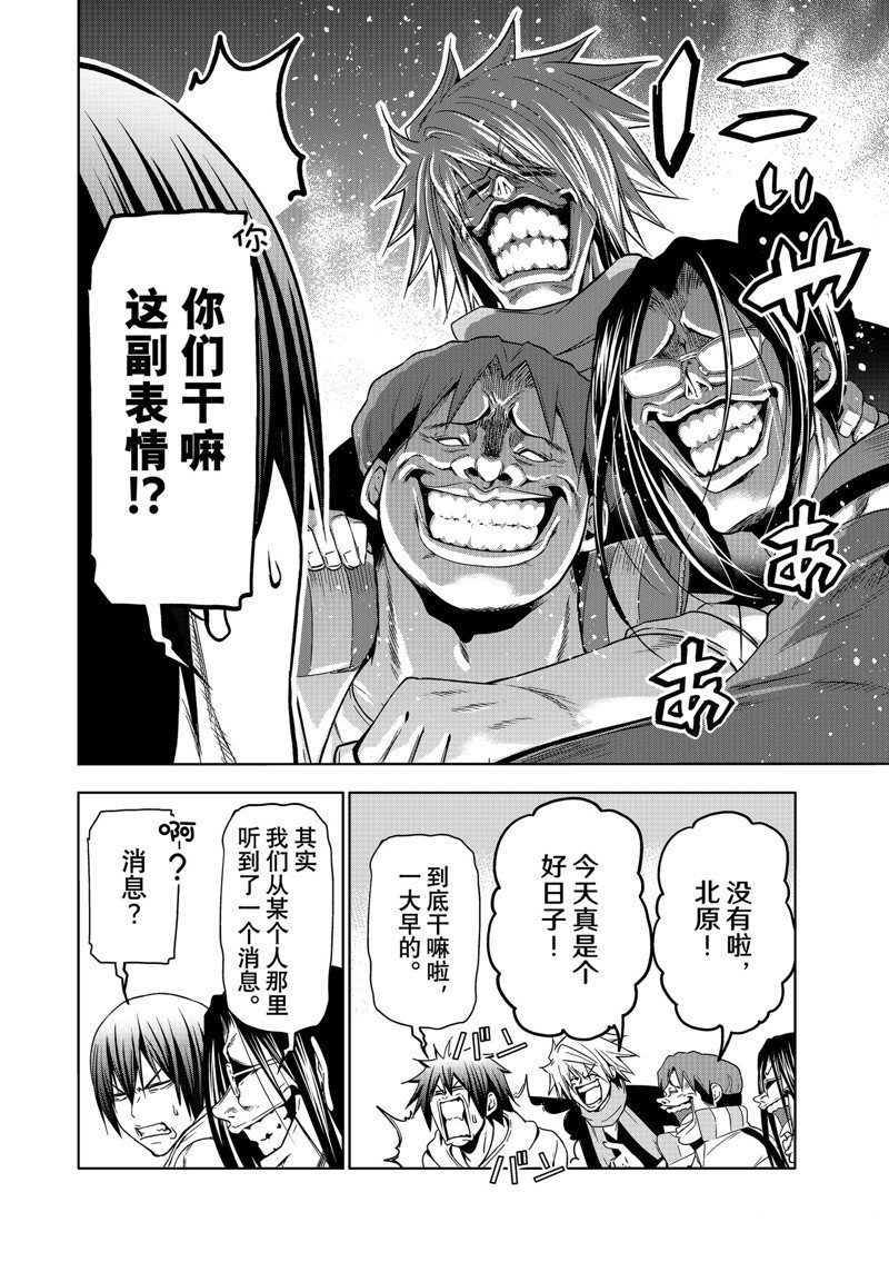 第89话