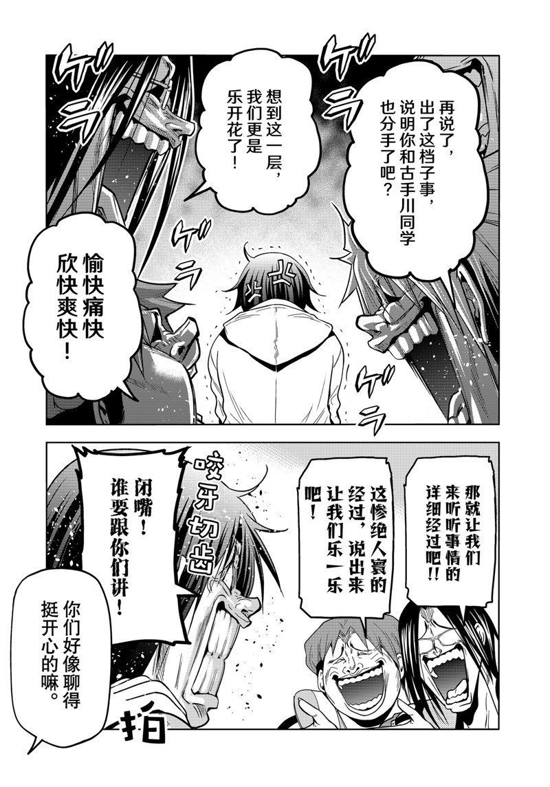 第89话