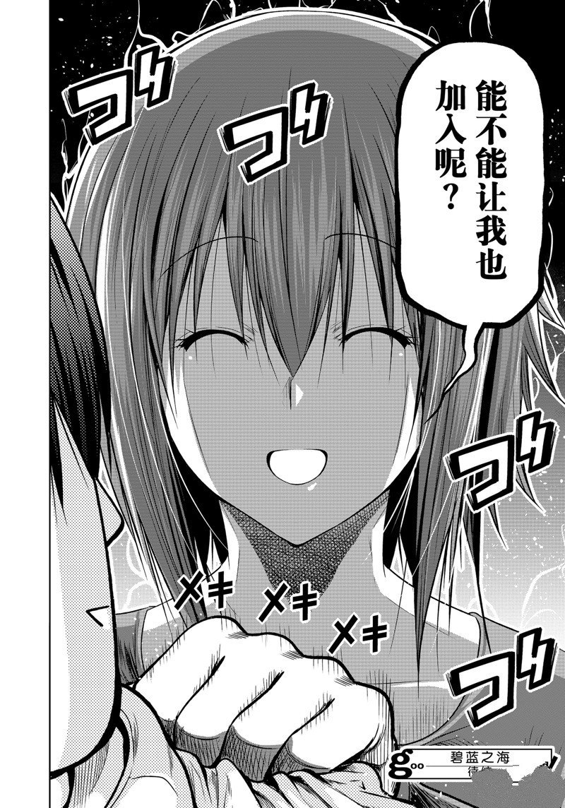 第89话