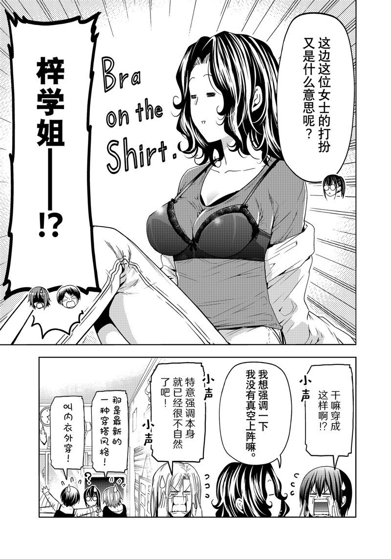 第91话