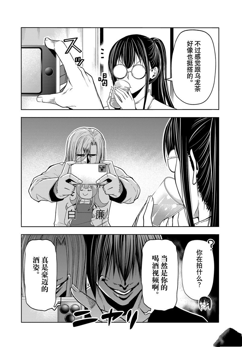 第91话