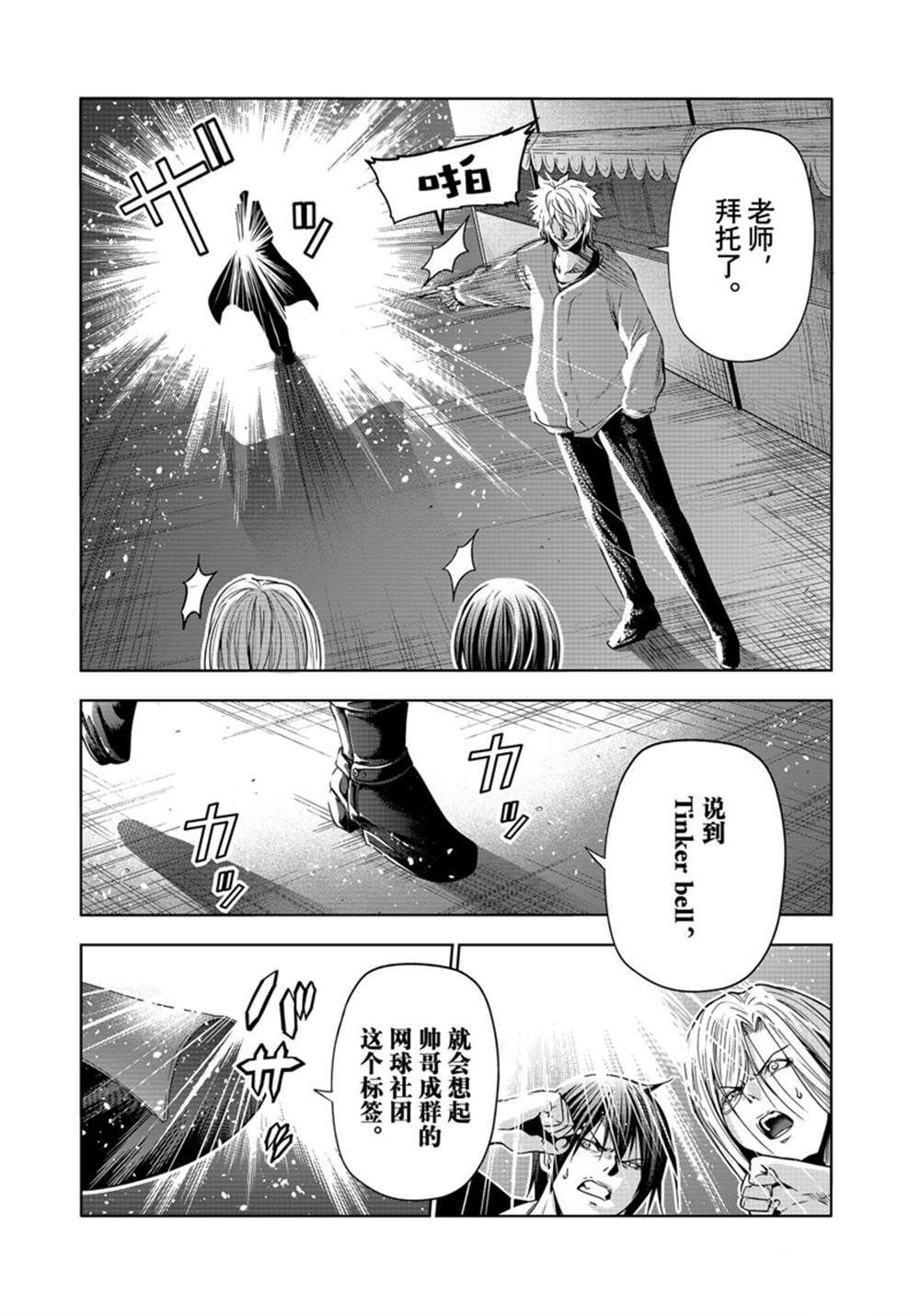 第92话