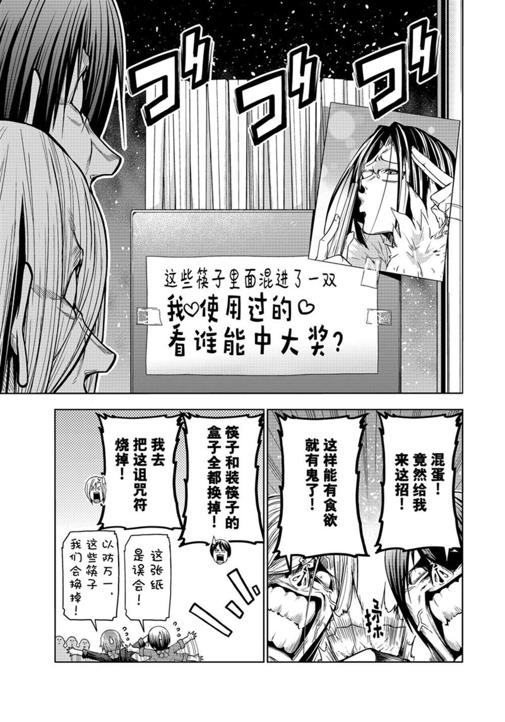 第92话