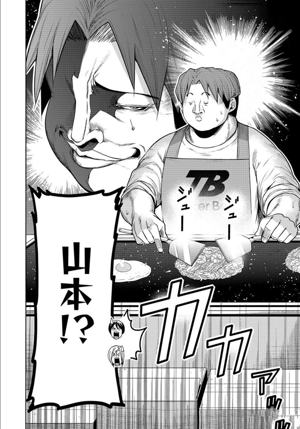 第92话
