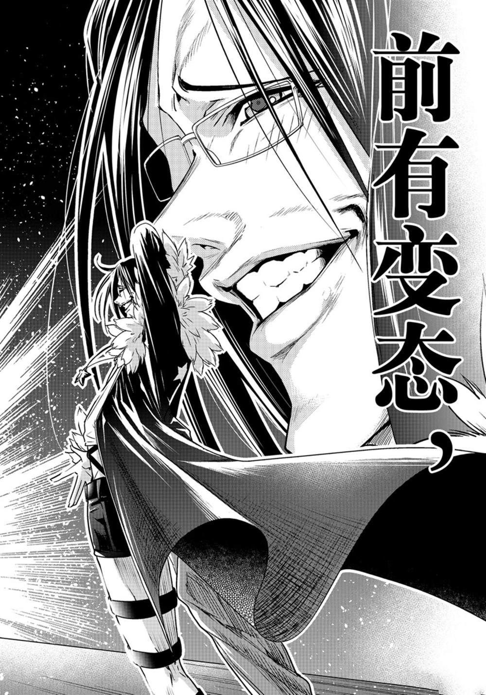 第92话