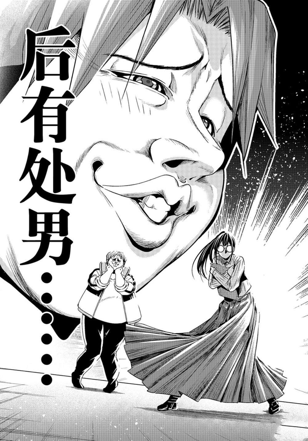第92话