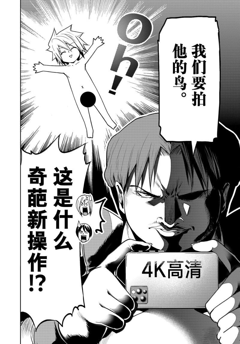 特别短篇2