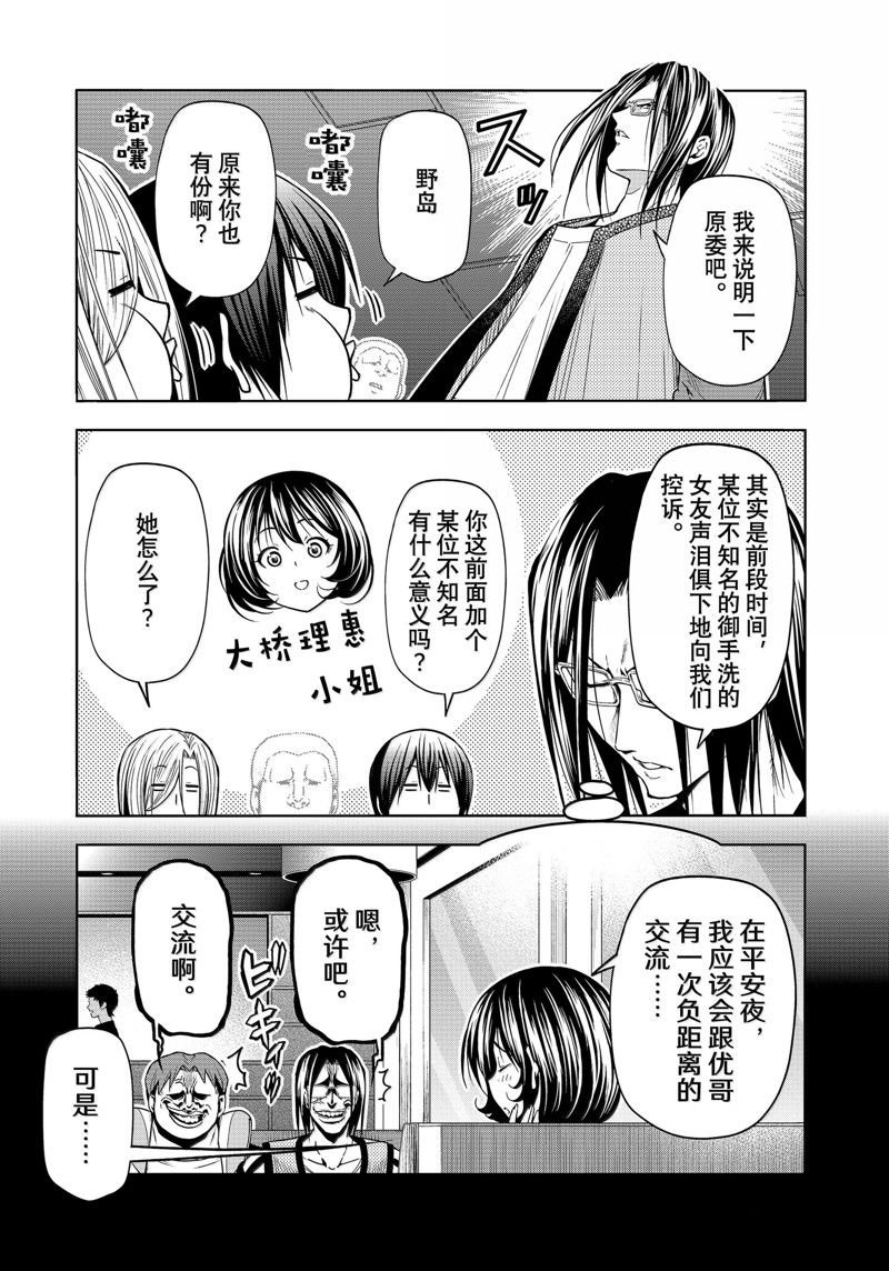 特别短篇2