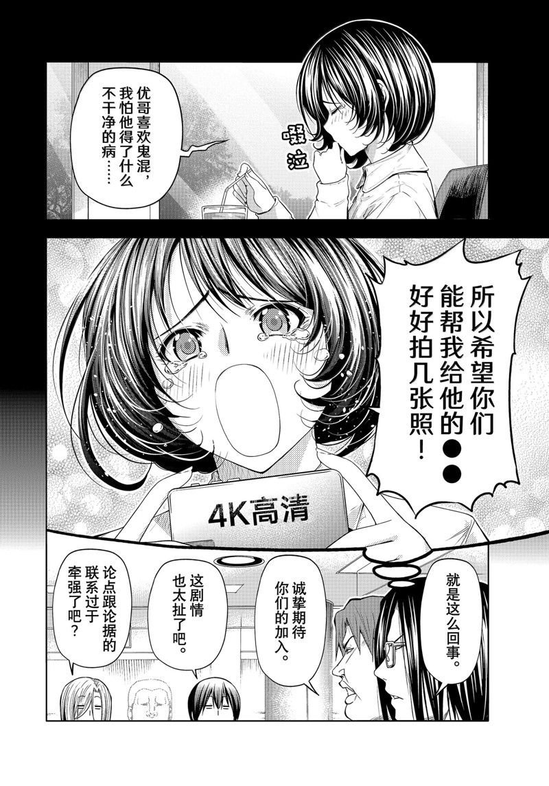 特别短篇2