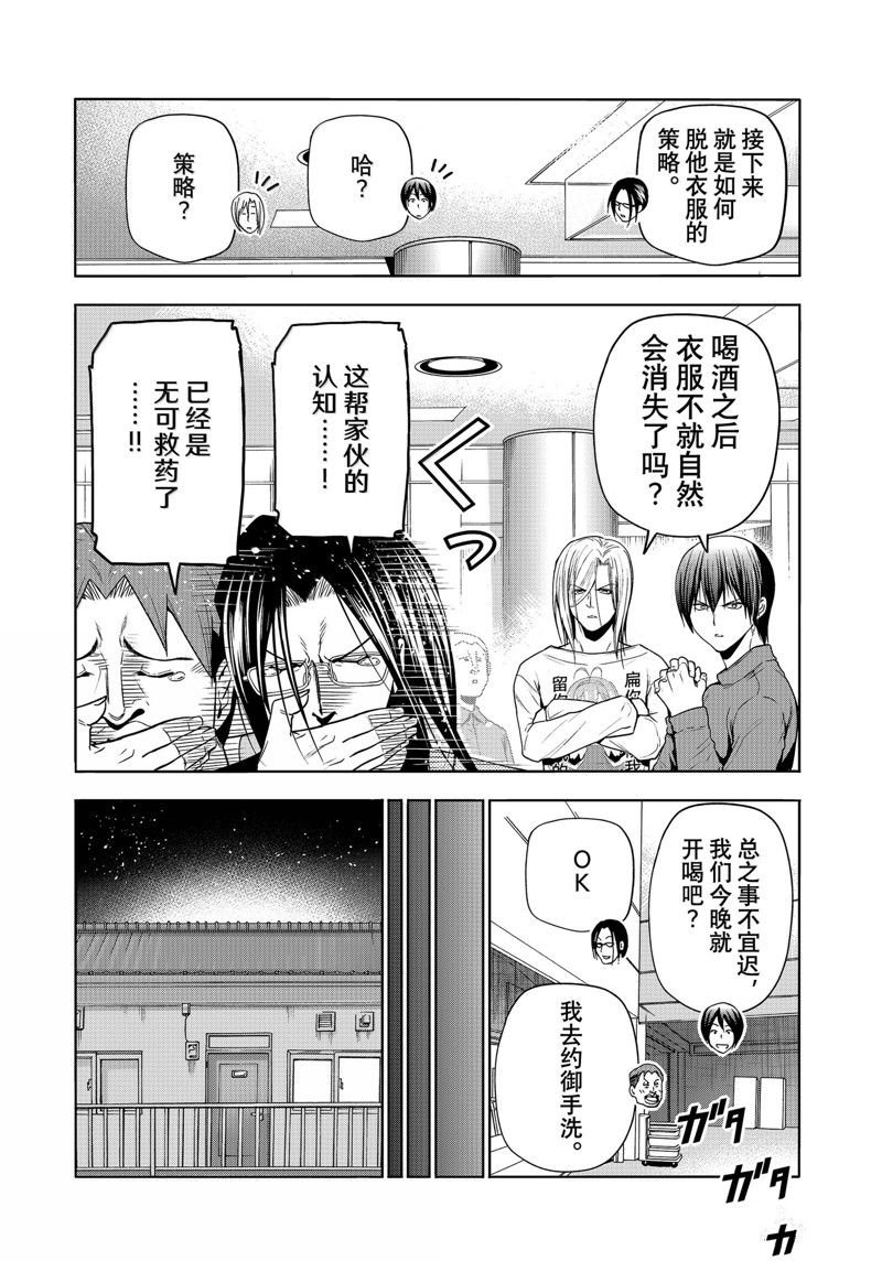 特别短篇2