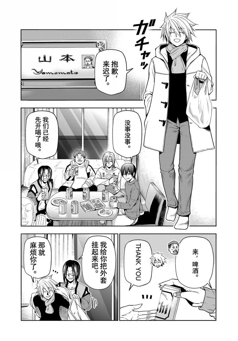 特别短篇2