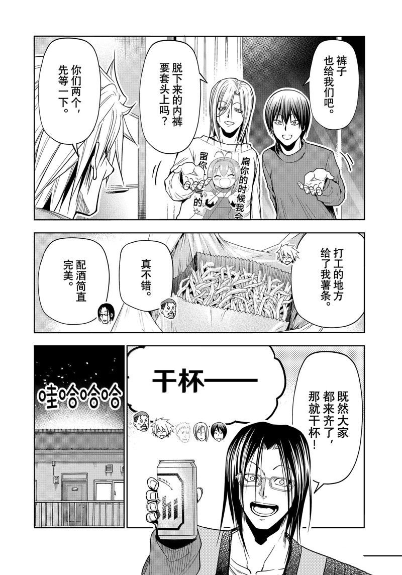 特别短篇2