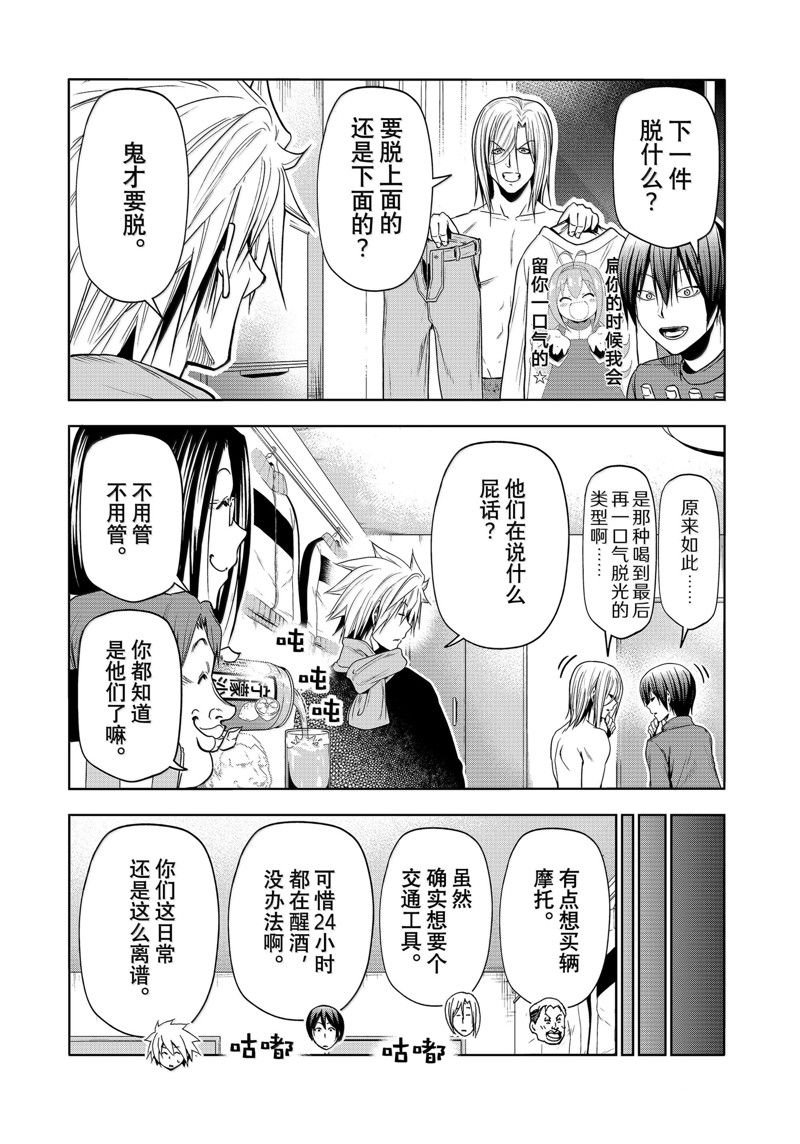 特别短篇2