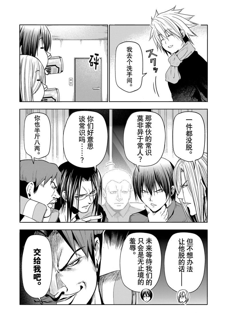 特别短篇2