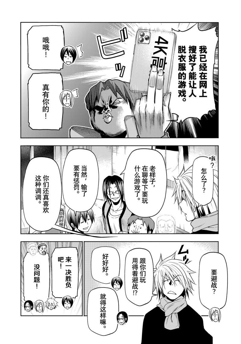 特别短篇2