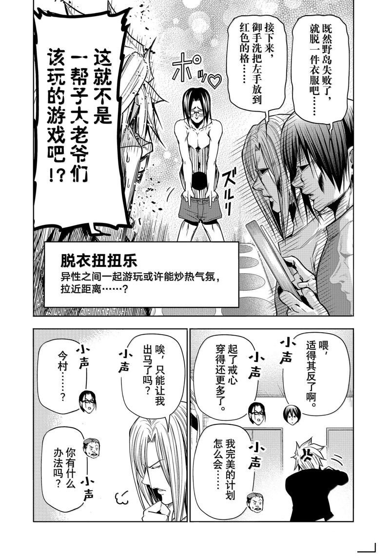 特别短篇2