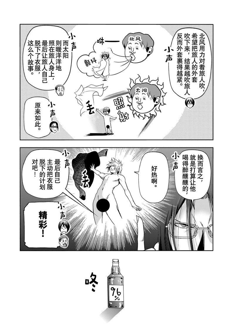 特别短篇2
