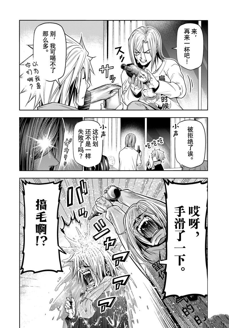 特别短篇2