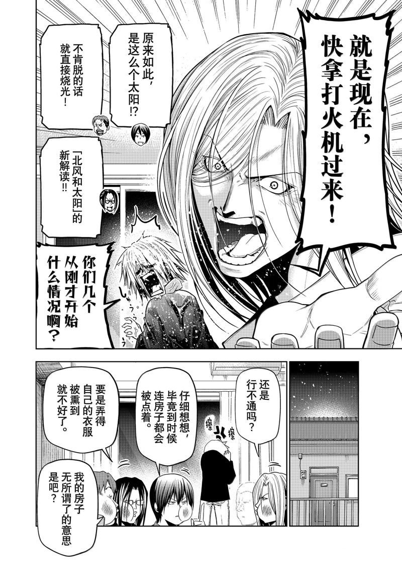 特别短篇2