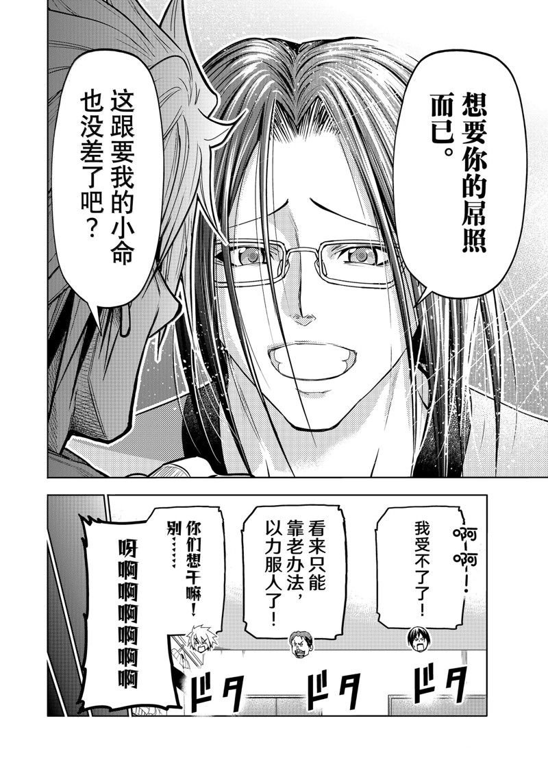 特别短篇2