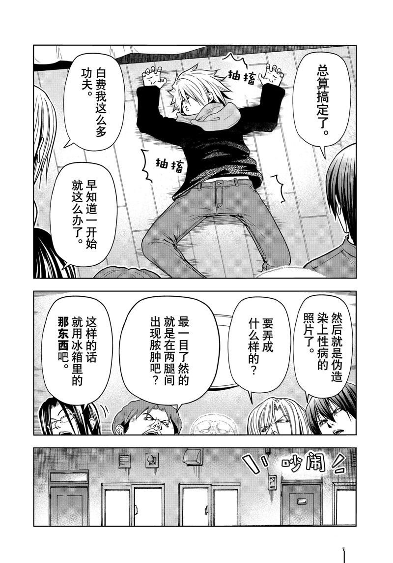 特别短篇2