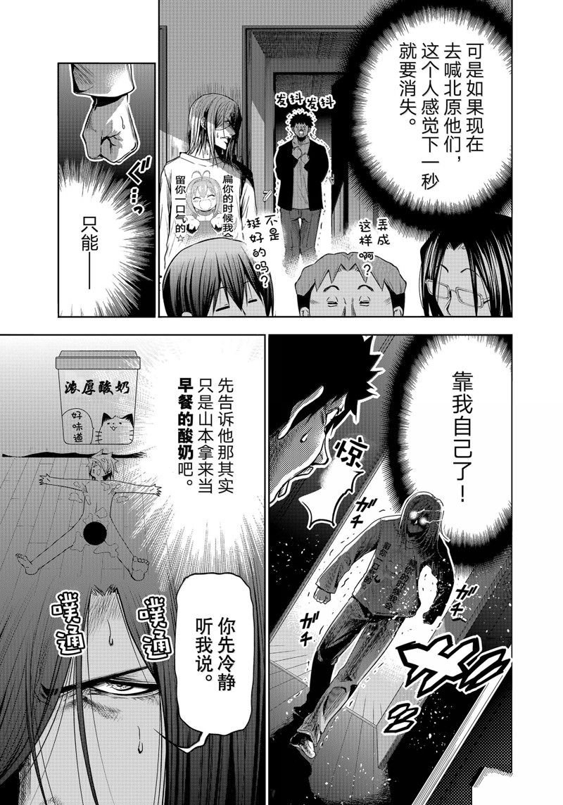 特别短篇2
