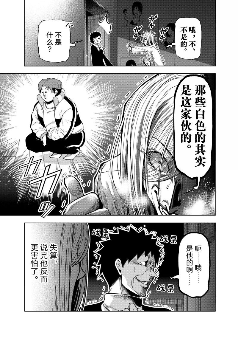 特别短篇2