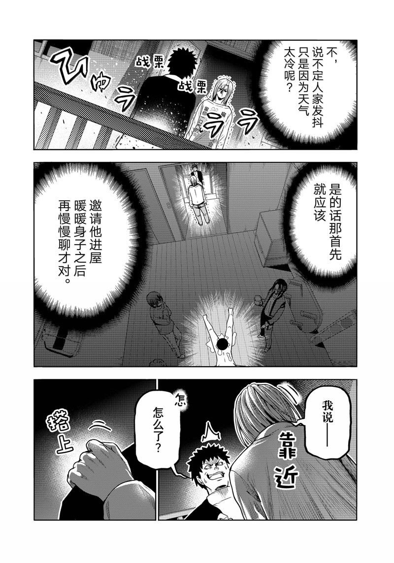 特别短篇2