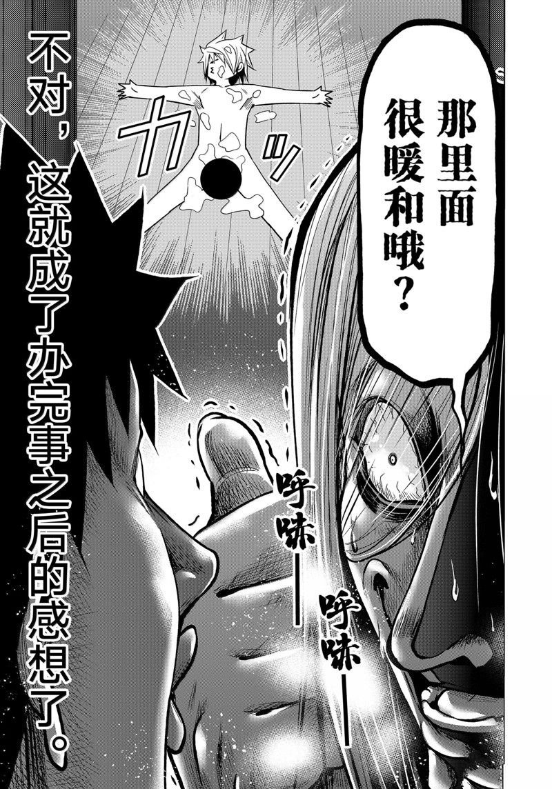 特别短篇2